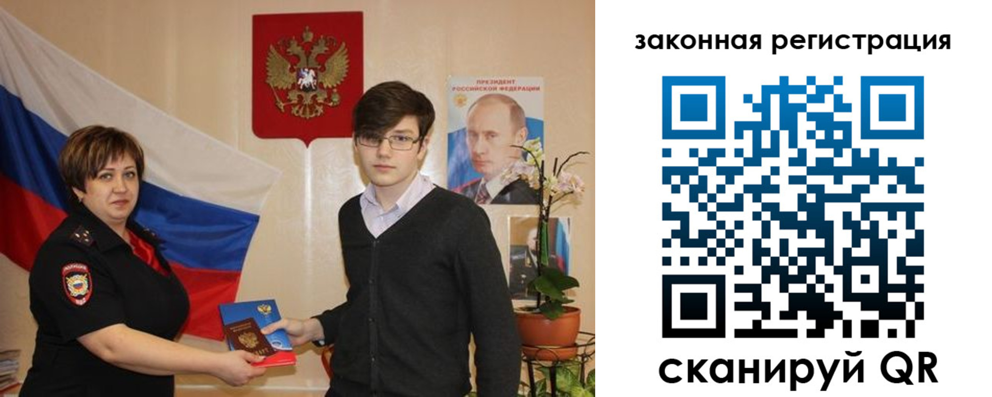 где прописаться в Усть-Илимске