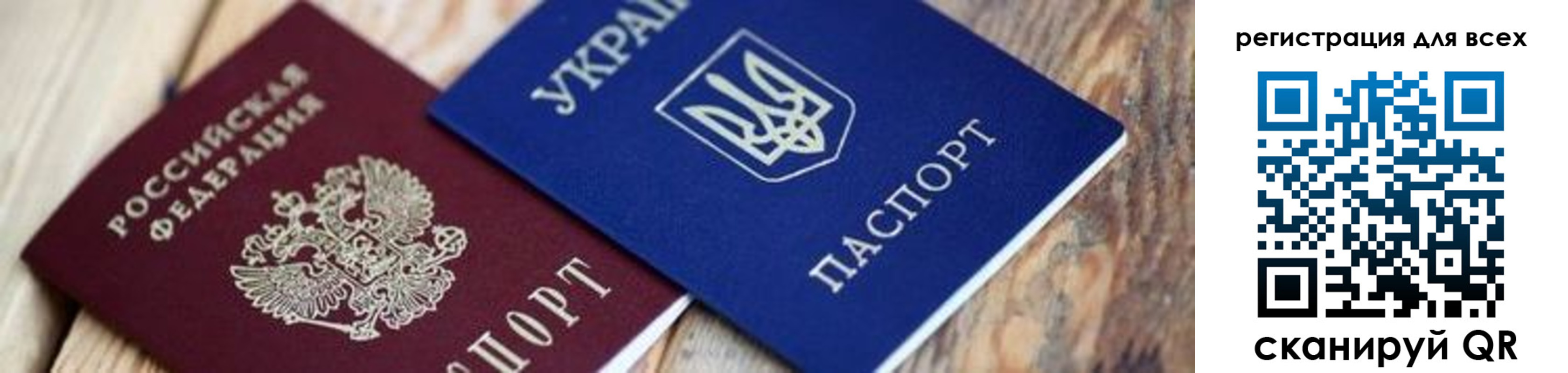 прописка для школы в Усть-Илимске